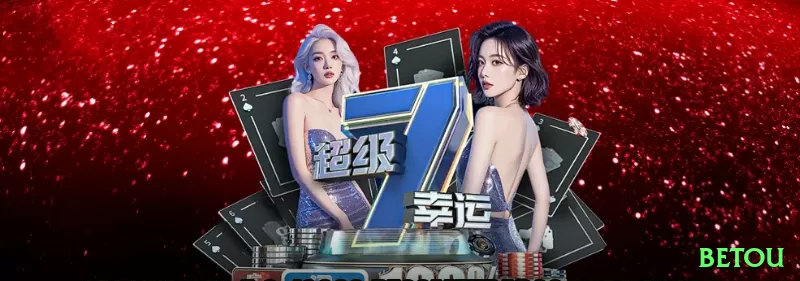 betou Games Royal Screenshot 2