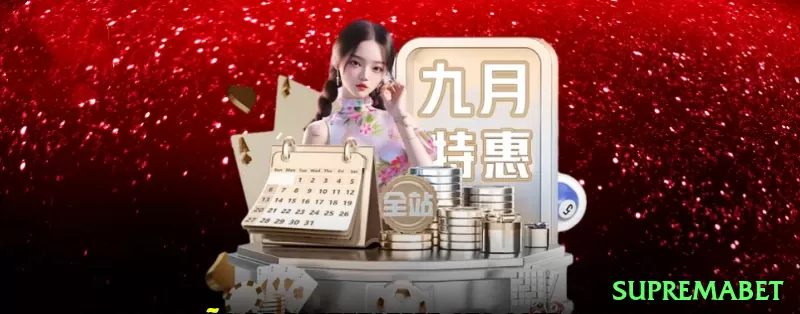 Screenshot - supremabet ✈️📈 Aviator App double up híbrido: baixe agora, ganhe bônus 100% — cash out metade em 2.5x e deixe o resto correr para 15x+, upside ilimitado no seu celular! 💸🔥